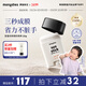 MONGDIES夢(mèng)麗多日3秒防曬棒嬰兒童純物理高倍戶(hù)外固體防曬霜防紫外線(xiàn)22g 【戶(hù)外游玩首選】防曬棒SPF50+