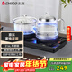 志高（CHIGO）全自動(dòng)上水電熱水壺 茶臺燒水壺一體機 茶桌茶幾嵌入式電茶爐泡茶茶具套裝316L發(fā)熱盤(pán)JBL-S9980