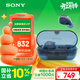 索尼（SONY）WF-C710N 休閑舒適真無(wú)線(xiàn)降噪耳機 冰透藍 3.8女神節 禮物