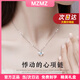 MZMZ鉑金項鏈女pt950跳動(dòng)的心時(shí)尚白金吊墜情人節生日禮物送女友飾品 本地倉當/次日達-輕奢跳動(dòng)的心項鏈（托帕鉆）