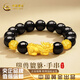 中國黃金貔貅黃金手鏈男足金轉運珠手串情人節禮物送老公男友爸爸父親實(shí)用 貔貅轉運金珠黃金手串+尊享男士禮盒-1.30