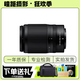尼康 Nikon Z 24-30 24-70 70-200 18-140 50-250大三元微單變焦二手鏡頭 Z 50-250mm/f4.5-6.3 95成新