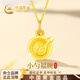 中國黃金小勺福碗黃金項鏈女足金錦衣玉食吊墜生日禮物送女友老婆結婚紀念 足金福字小勺碗吊墜  贈銀鏈