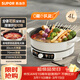 蘇泊爾（SUPOR）2100W大功率 電餅鐺烙餅鍋三明治機煎烤機電火鍋烤肉鍋 70mm加深0氟鈦瓷烤盤(pán) 分離式鍋體JT30R822