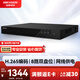 HIKVISION?？低暰W(wǎng)絡(luò )監控硬盤(pán)錄像機 8路2盤(pán)位poe網(wǎng)線(xiàn)供電NVR H.265編碼DS-7808N-Q2/8P