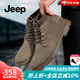 Jeep吉普馬丁靴男英倫風(fēng)時(shí)尚百搭中高幫短靴戶(hù)外休閑軟底工裝靴子男 棕色（皮鞋碼） 40