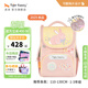 TigerFamily虎米兒童書(shū)包小學(xué)生一二年級男女孩輕便背包超輕大容量減負護脊 小童【可翻珠片】小兔樂(lè )園