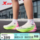 特步【元氣粉】260X 2.0馬拉松競速碳板透氣輕便減震回彈穩定女跑鞋