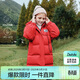 笛莎（DEESHA）笛莎童裝女童羽絨服冬裝棉衣時(shí)尚中長(cháng)款拜年服