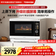 東芝（TOSHIBA）水波爐家用微波爐烤箱28L超薄微蒸烤炸燉一體機蒸烤箱觸控彩屏 