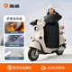 雅迪冬季電動(dòng)車(chē)擋風(fēng)被加寬加厚防寒保暖抗風(fēng)電瓶摩托通用防凍擋風(fēng)被黑色