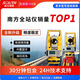 南方全站儀NTS-332R10/TS1500高精度免棱鏡1500米道路建筑工程測量?jì)x TS1500全站儀（單機-1500米免棱鏡）