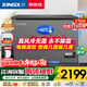星星（XINGX）星星冰柜風(fēng)冷無(wú)霜170/200/240升L家用全冷凍冰柜速凍冷藏冷柜一級能效PCM內膽保鮮柜官方旗艦店 冰河銀|-40度|電子控溫|PCM內膽 270L