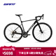 捷安特（GIANT）新款PCR LTD 2+碳纖維前叉20速油壓碟剎彎把競技破風(fēng)公路自行車(chē) 淵黑 700C×480MM M 建議171-181cm