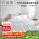 太湖雪蠶絲被芯加厚100%雙宮繭桑蠶長(cháng)絲子母被二合一抗菌秋冬單雙人沁柔 空調被【桑蠶絲凈重1斤】 純凈白150*215cm【抗菌全棉】