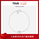 TOUS 桃絲熊925銀質(zhì)小熊吊飾手鏈女生日禮物女禮物情侶禮物 銀色  615431670