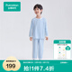 全棉時(shí)代新款兒童7A抗菌網(wǎng)眼家居服套裝睡衣男女孩寶寶四季秋衣褲童裝短袖 【男童-長(cháng)袖款】天際藍 7A抗菌 140 【身高130-140cm,28-34Kg】