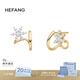 HEFANG何方珠寶鎏光碎雪耳釘銀耳飾高級感生日禮物送女友老婆 金色