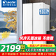 海爾（Haier）冰箱雙開(kāi)門(mén)風(fēng)冷無(wú)霜618升大容量雙變頻節能一級能效對開(kāi)門(mén)冰箱家用以舊換新海爾智家出品Leader 618升一級能效丨黑金抗菌凈味冰箱