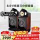 諾普聲（Nobsound）DM8鸚鵡螺發(fā)燒級音箱膽機hifi音響套裝組合音響 DM8音箱 一對
