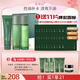 善草紀三代茶樹(shù)禮盒明星同款禮物清爽長(cháng)效控油祛痘清潔護膚套裝女神節禮