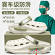 QYCKABY醫用手術(shù)室拖鞋女款防滑防臭夏季外穿2026新款沙灘包頭厚底洞洞鞋 米綠【手術(shù)室拖鞋】 38 -39標準碼
