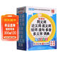 同義詞近義詞反義詞組詞造句多音多義字詞典 金獎辭書(shū)  2025年小學(xué)生必備多功能詞典 收詞20000多條 推薦開(kāi)始學(xué)習詞語(yǔ)時(shí)使用 詞語(yǔ)辨析幫助規范用詞 每年超一百萬(wàn)讀者選用