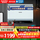 澳柯瑪(AUCMA)電熱水器家用50升60升熱水器一級能效速熱大屏觸控智能預約多重安全防護手機操控電熱水器 60L 3300W 一級能效/纖薄扁桶