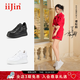 iiJin艾今【譚松韻同款】9cm經(jīng)典超輕厚底內增高小白鞋女283IOA 全黑色 36