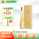 張裕黃金冰谷 冰酒酒莊金鉆級冰酒375ml 葡萄酒單瓶裝