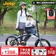Jeep吉普折疊自行車(chē)帶娃母子車(chē)20寸男女城市通勤折疊車(chē)親子車(chē)-愛(ài)L200 石墨灰【車(chē)+寶寶座椅】經(jīng)典款-鋁合金車(chē)架 20寸（建議身高145-185CM） 7速