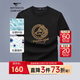 七匹狼短袖T恤男士夏季7A抗菌時(shí)尚狼文化青年百搭潮流上衣