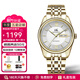 上海牌手表男自動(dòng)機械表 旗艦正品 星期日歷防水男士手表禮物3008 土豪金款【霸氣外露】