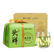 獅峰牌2026年新茶上市綠茶龍井茶葉頭采明前特級200g紙包裝自己喝