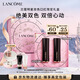 蘭蔻菁純唇膏雙支裝196+296套裝圣誕限定化妝禮盒38節女神生日禮物