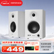 漫步者（EDIFIER）【今/次日達】MR4監聽(tīng)高保真有源音箱 HIFI音質(zhì) 多媒體電腦電視音響 木質(zhì)桌面音箱 白色