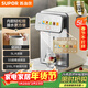 蘇泊爾（SUPOR）【年貨好禮】電熱水瓶飲水機恒溫水壺5L電熱水壺燒水壺316L可拆內膽彩屏多段保溫SW-50T302
