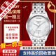 【二手99新】天梭(TISSOT)唯意系列腕表鋼帶自動(dòng)機械手表二手奢侈品男士腕表 銀盤(pán)-鋼帶T038.430.11.037.00