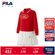 斐樂(lè )FILA兒童童裝連衣裙2026年春季新款女小童休閑翻領(lǐng)衛衣蓬蓬裙 傳奇紅-RD 130