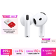 Apple/蘋(píng)果 AirPods 4 搭配USB-C充電盒 蘋(píng)果耳機 藍牙耳機 適用iPhone/iPad/Mac 四代