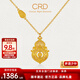 CRD克徠帝黃金項鏈人生四美葫蘆足金999鏈墜古法空心送節日禮物 葫蘆足金套鏈 HX00453 10.5g
