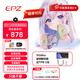 EPZ G30【免費定制】高端游戲耳機入耳式有線(xiàn)HiFi音樂(lè )耳塞高保真電競無(wú)延遲聲卡級芯片專(zhuān)業(yè)競技耳麥 3.5接口+TP35Pro音頻解碼器【星空紫】