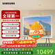 三星（SAMSUNG）65LS01D 65英寸 The Serif畫(huà)境藝術(shù) 4K QLED 智能網(wǎng)絡(luò )高清家用平板畫(huà)境電視機二級能效補貼 65英寸 免費安裝版