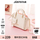 歐時(shí)納（JUST STAR）包包女款2026新款包包手提包輕奢時(shí)尚斜挎包女士包包女包生日禮物