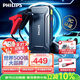 飛利浦（PHILIPS）汽車(chē)應急啟動(dòng)電源【3C認證】12V車(chē)載電瓶強啟搭電寶搭電戶(hù)外充電寶移動(dòng)電源打火神器