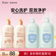 袋鼠媽媽準孕婦專(zhuān)用私處清洗液母嬰內褲護理液*2+內衣洗*2
