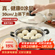 美廚（MAXCOOK）蒸鍋 不銹鋼30cm單層蒸鍋 加厚復合底 燃氣爐電磁爐通用