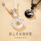 珍尚銀【中國黃金授權】平安扣情侶項鏈一對s925銀吊墜生日禮物送女友 白款+黑款【中國黃金禮盒】