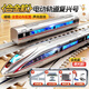 智匯兒童復興號高鐵玩具火車(chē)軌道車(chē)模型男孩3-4-6歲5益智男童生日禮物