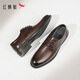 紅蜻蜓真皮男鞋春夏舒適商務(wù)休閑皮鞋高級正裝德比鞋婚鞋WTA7376棕色41